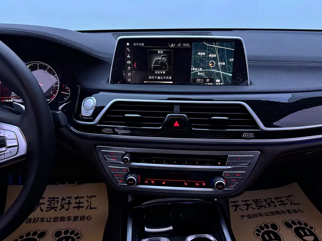 BMW 7 Series — миниатюра 12
