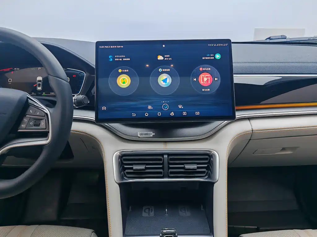 BYD SONGJIANG NEW ENERGY