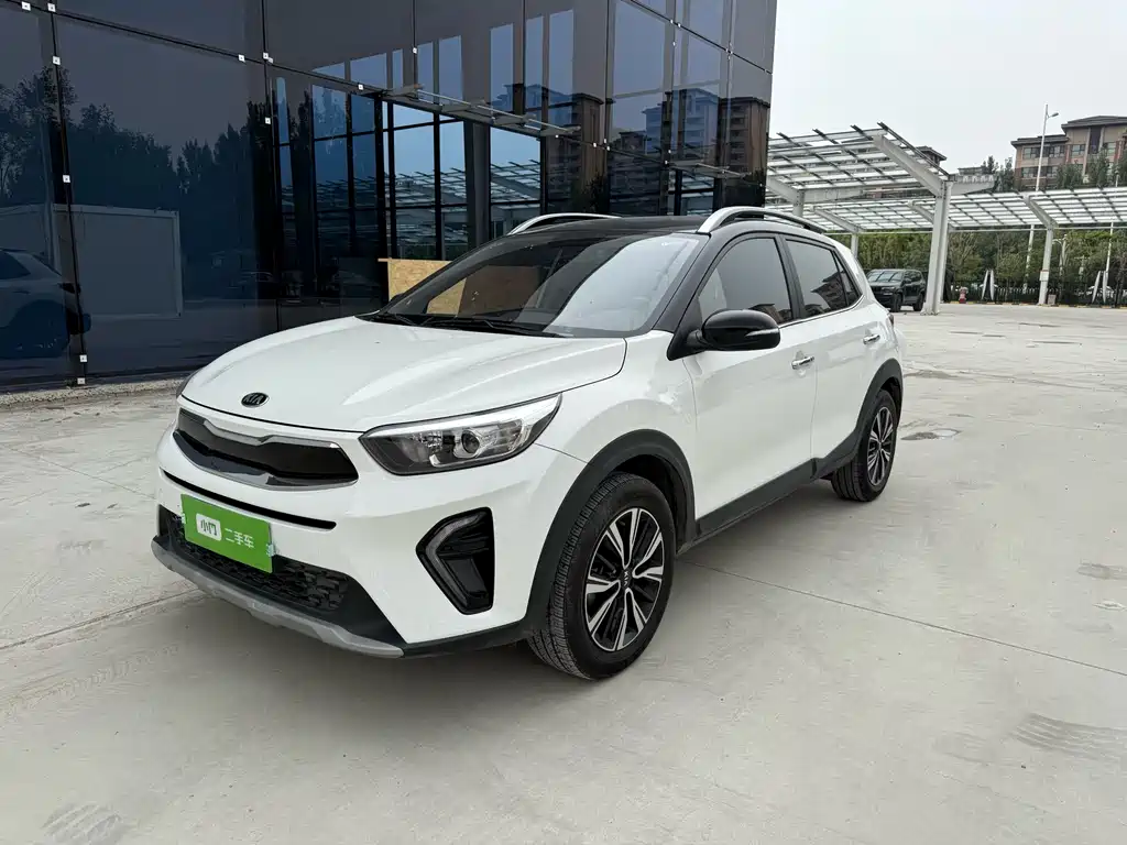 KIA YI RAN