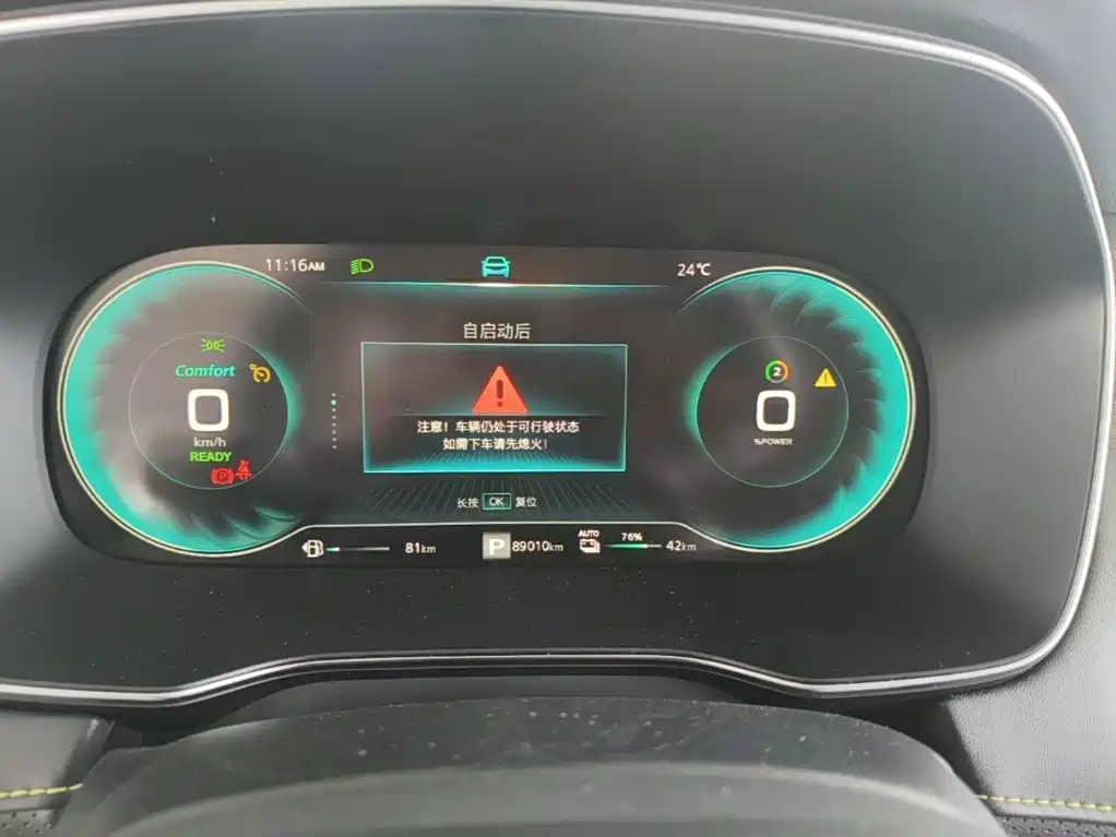 Roewe RX5 New Energy — миниатюра 12