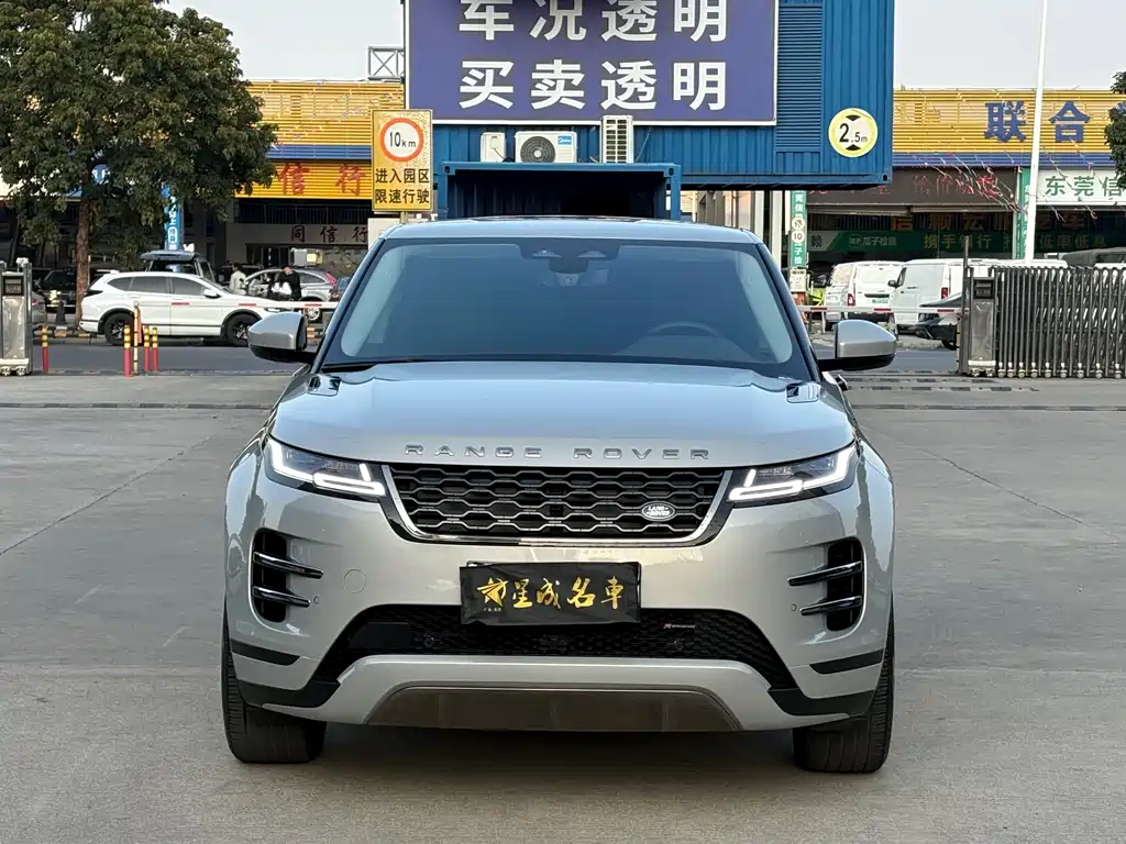 LAND ROVER RANGE ROVER AURORA