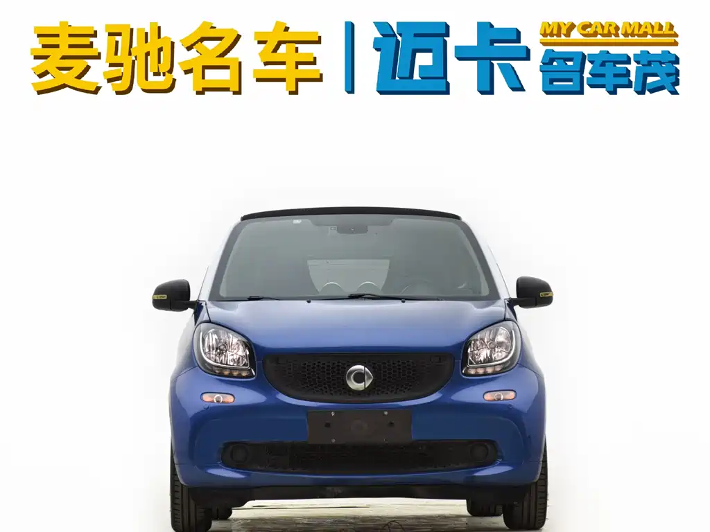 Smart fortwo 2018 1.0L 52 V