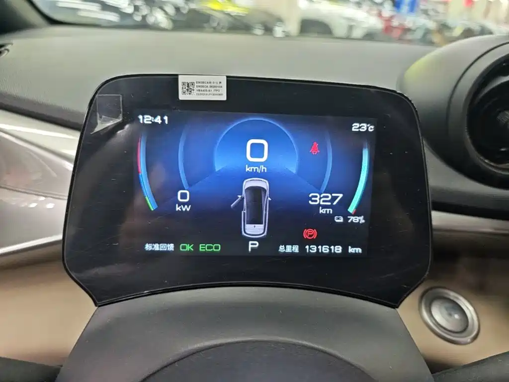BYD Dolphin — миниатюра 12