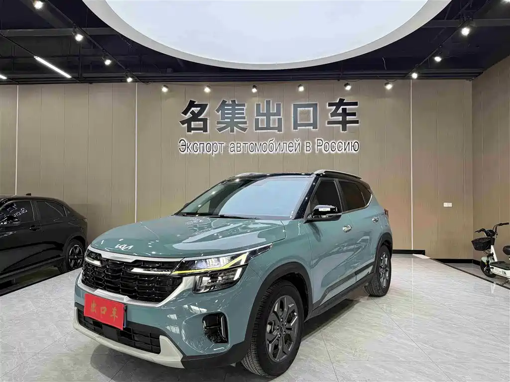 Kia Seltos 2023