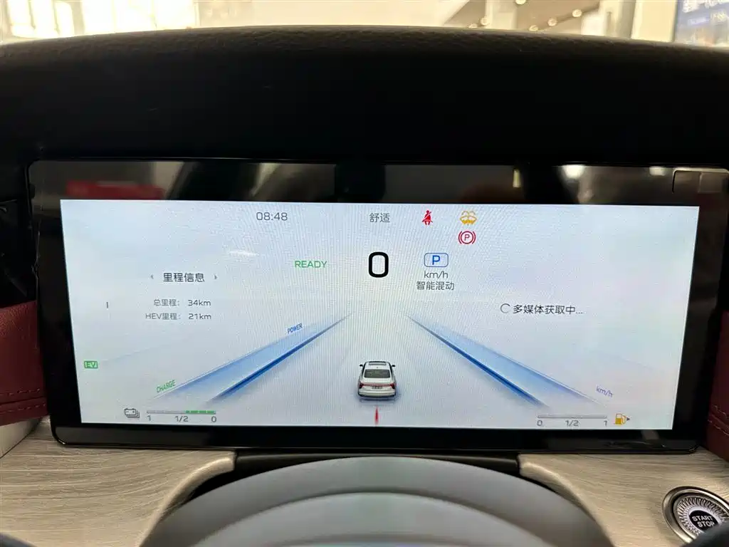 Hongqi Hongqi H5 PHEV — миниатюра 18