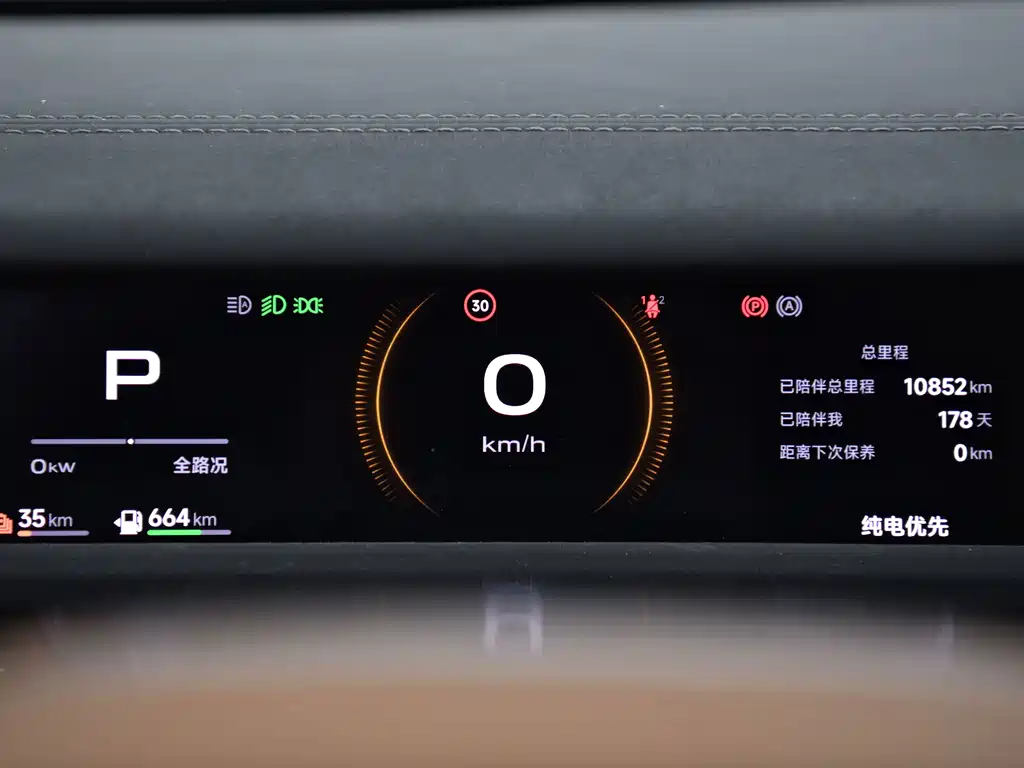 iCAR iCAR V27 — миниатюра 17