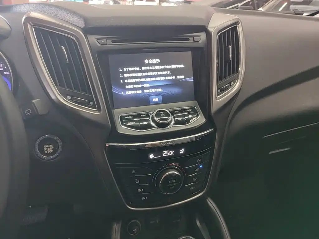 Changan CS75 — миниатюра 13
