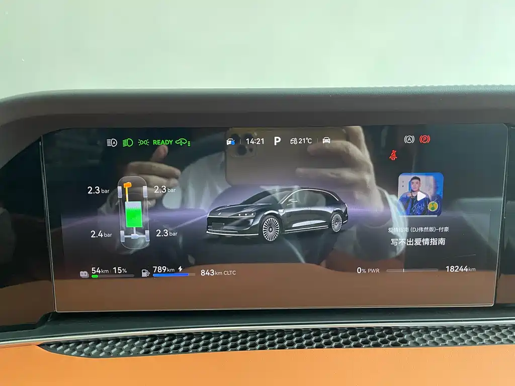 Xiangjie Xiangjie S9T — миниатюра 18