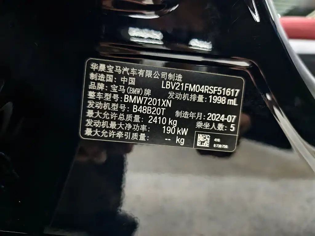 BMW 5 Series — миниатюра 21