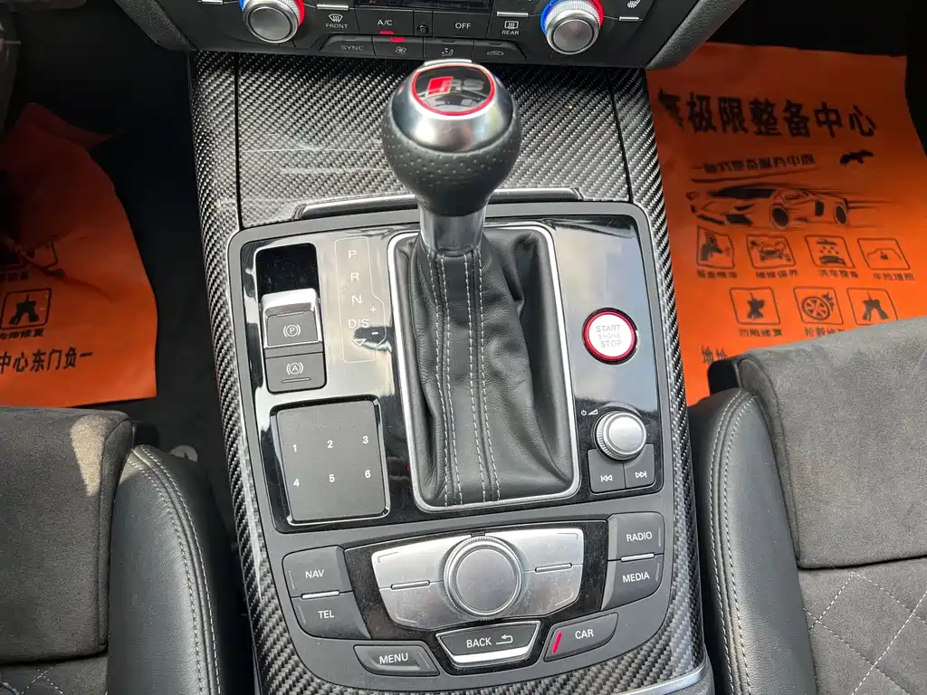 Audi RS 7 — миниатюра 13