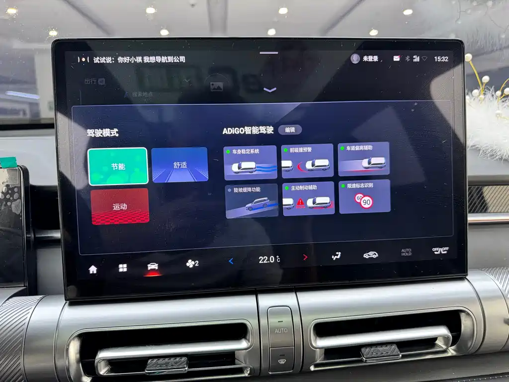 GAC Motor Shadow Cool — миниатюра 15