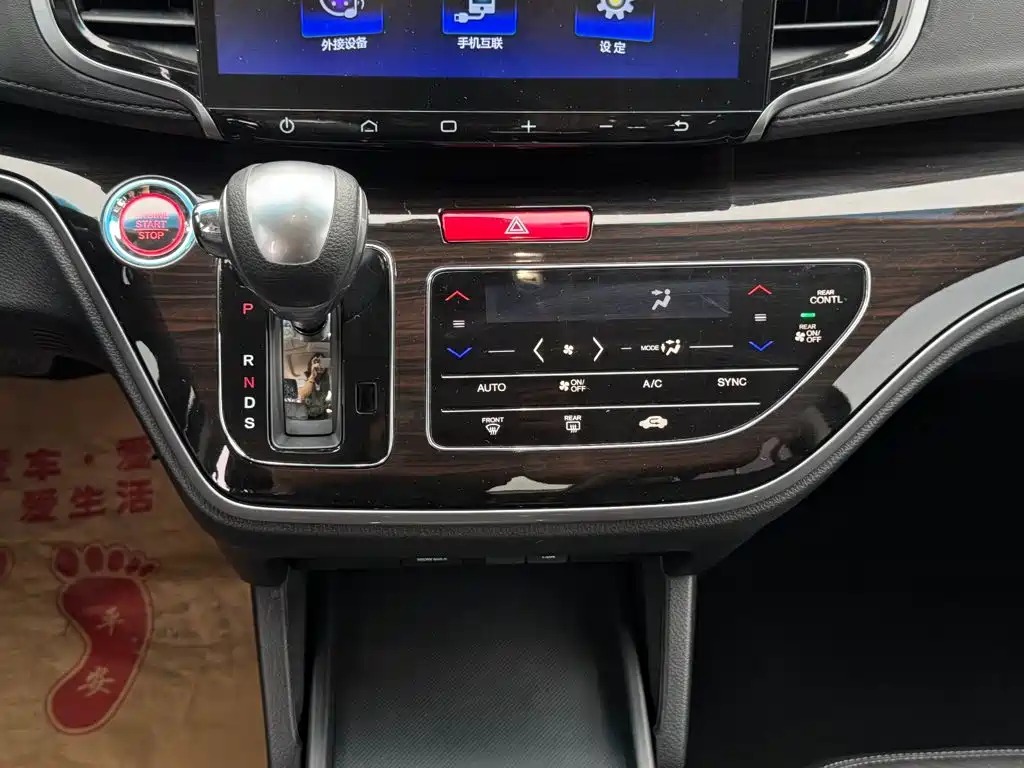 Honda Odyssey — миниатюра 20