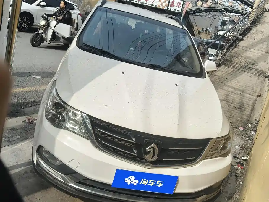 Baojun 730 2017