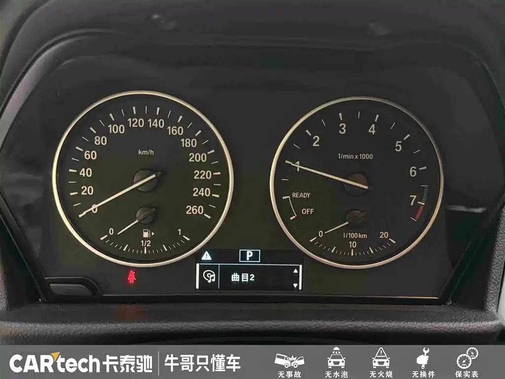 BMW 2 Series Gran Tourer — миниатюра 16