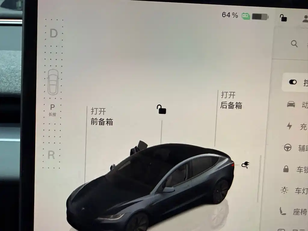 Tesla Model 3 — миниатюра 17