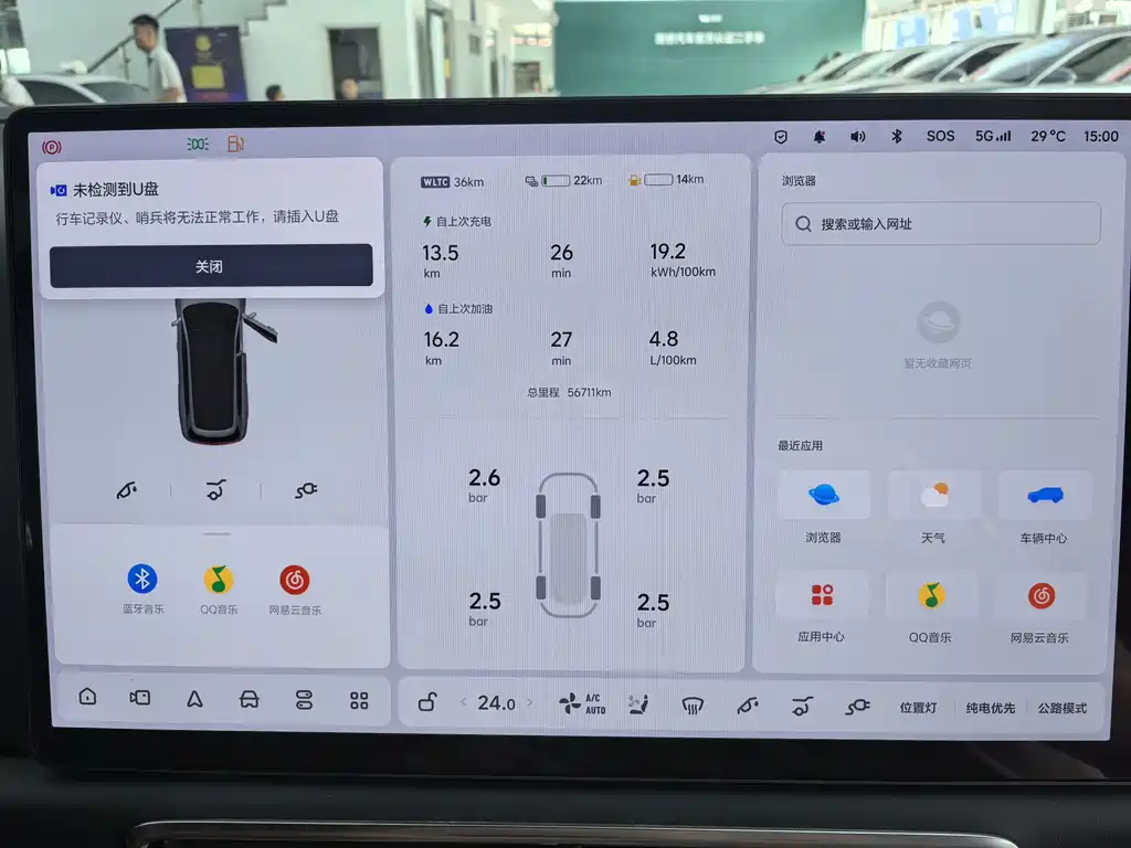 Li Auto Li L9 — миниатюра 9