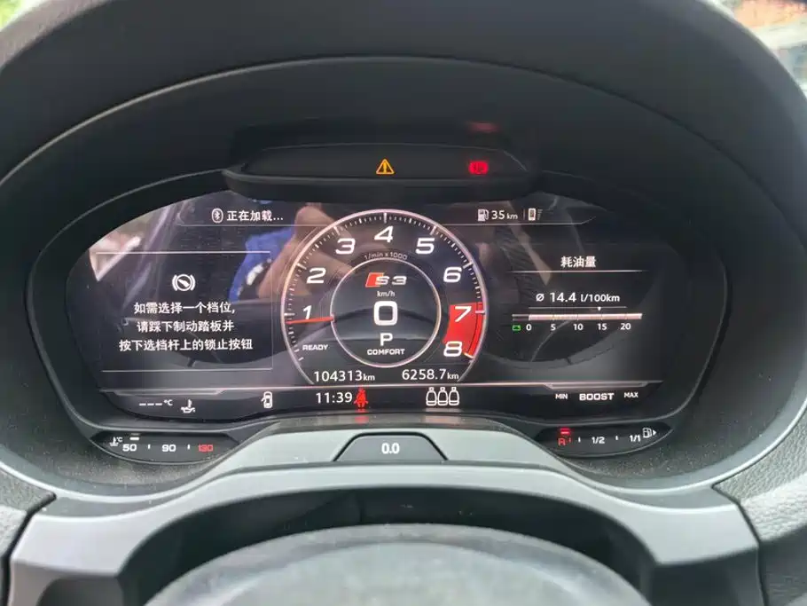 Audi S3 — миниатюра 14