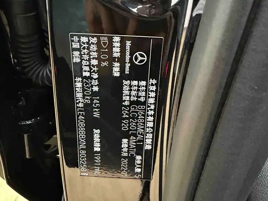 Mercedes-Benz GLC — миниатюра 25