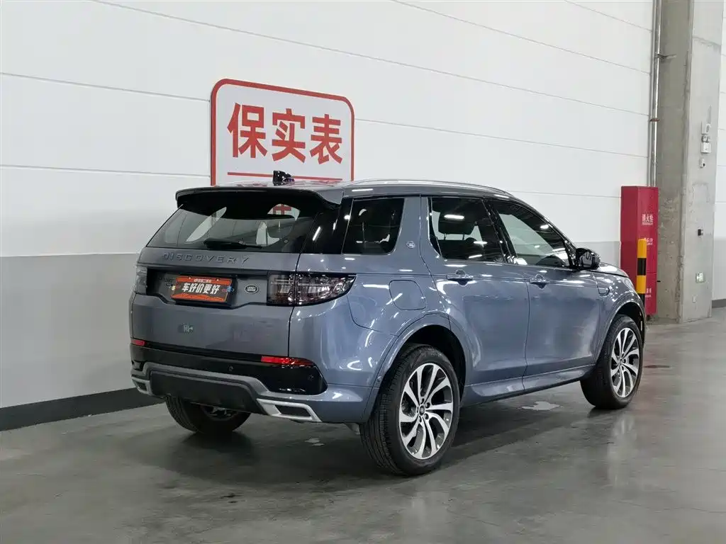 Land Rover Discovery Sport 2023 249PS R-Dynamic SE