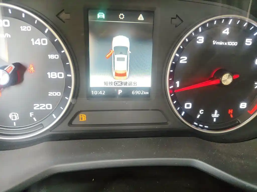 Roewe i5 — миниатюра 8