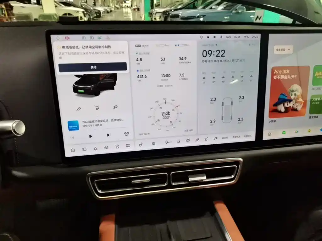 Li Auto Li L7 — миниатюра 13