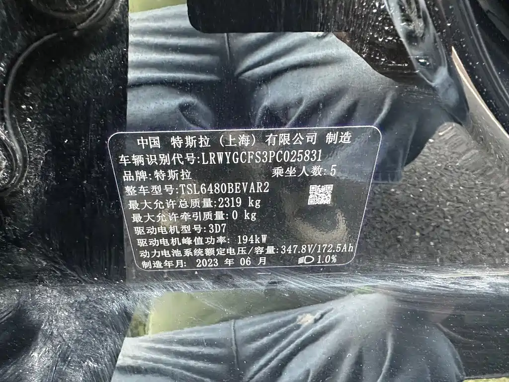 Tesla Model Y — миниатюра 13
