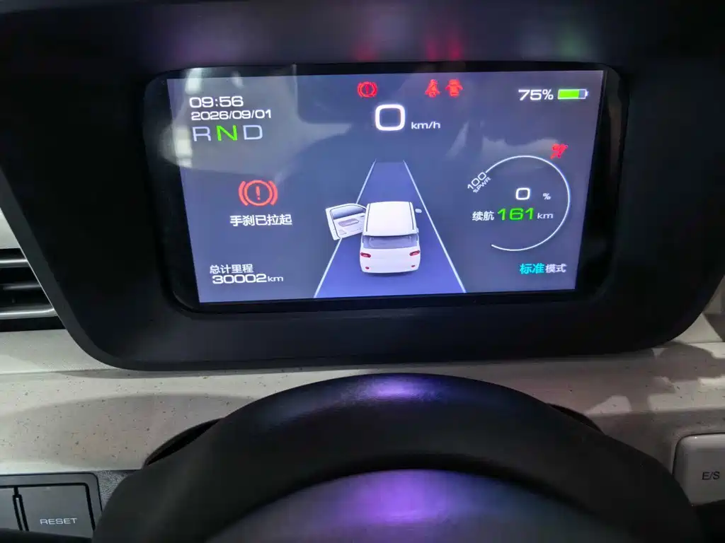 Wuling MINIEV — миниатюра 20