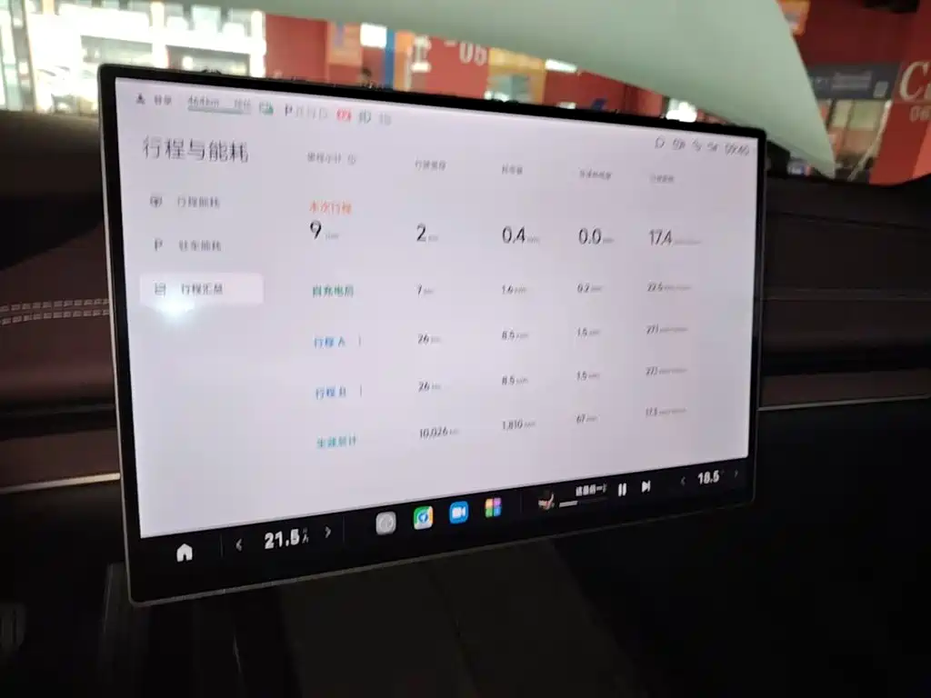 Xiaomi SU7 — миниатюра 13