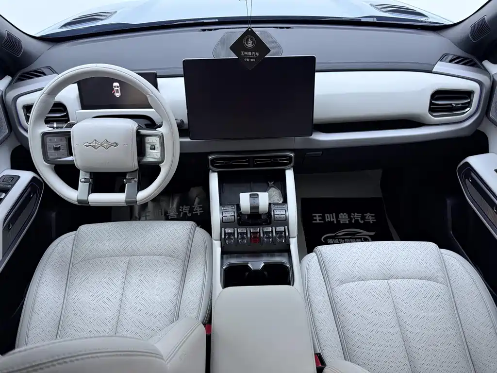 FANG CHENG BAO TITANIUM 3