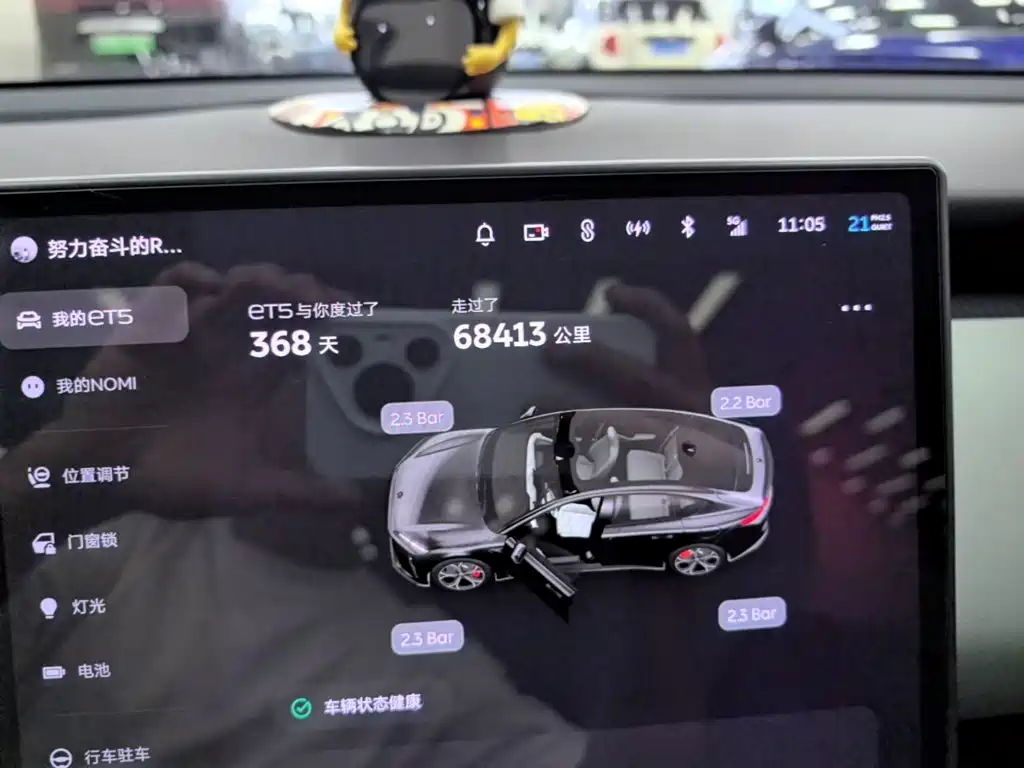 NIO ET5 — миниатюра 12