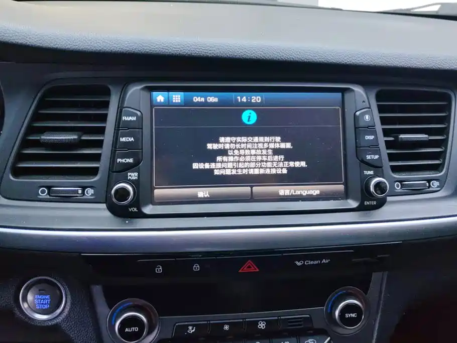 Hyundai Mistra — миниатюра 13