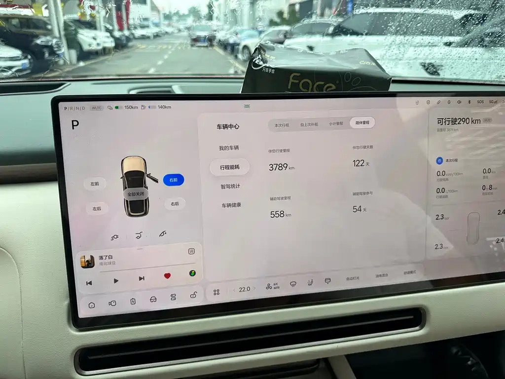 Li Auto Li L9 — миниатюра 5
