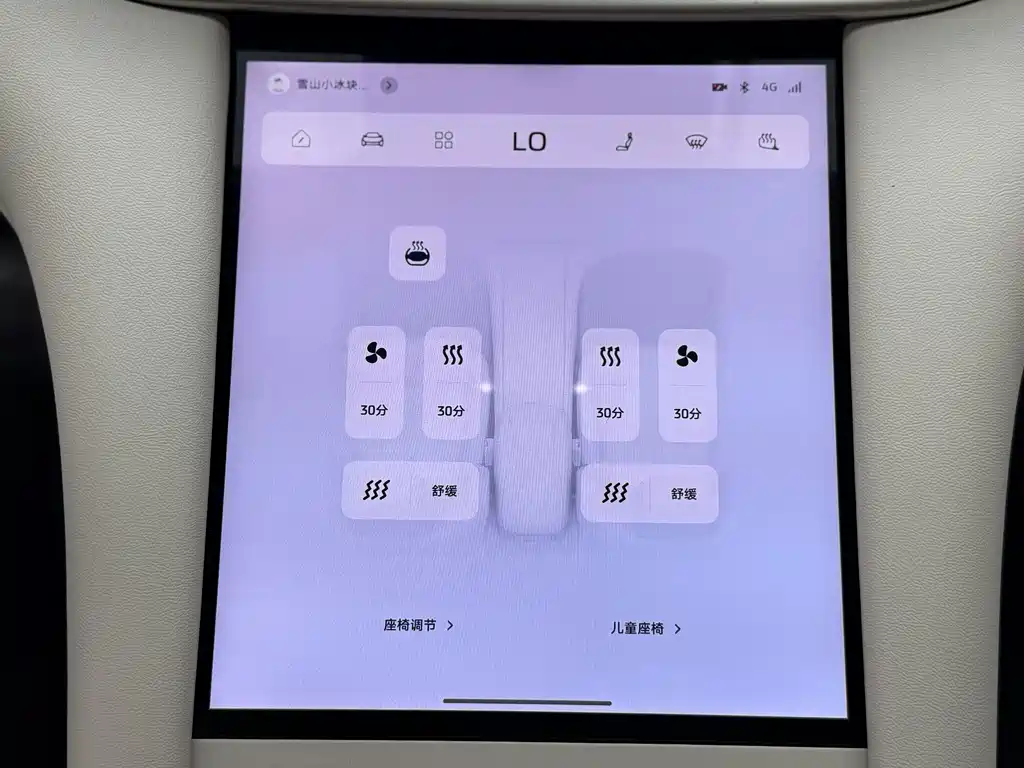 IM IM LS6 — миниатюра 12