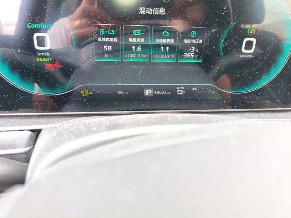 Roewe RX5 New Energy — миниатюра 17