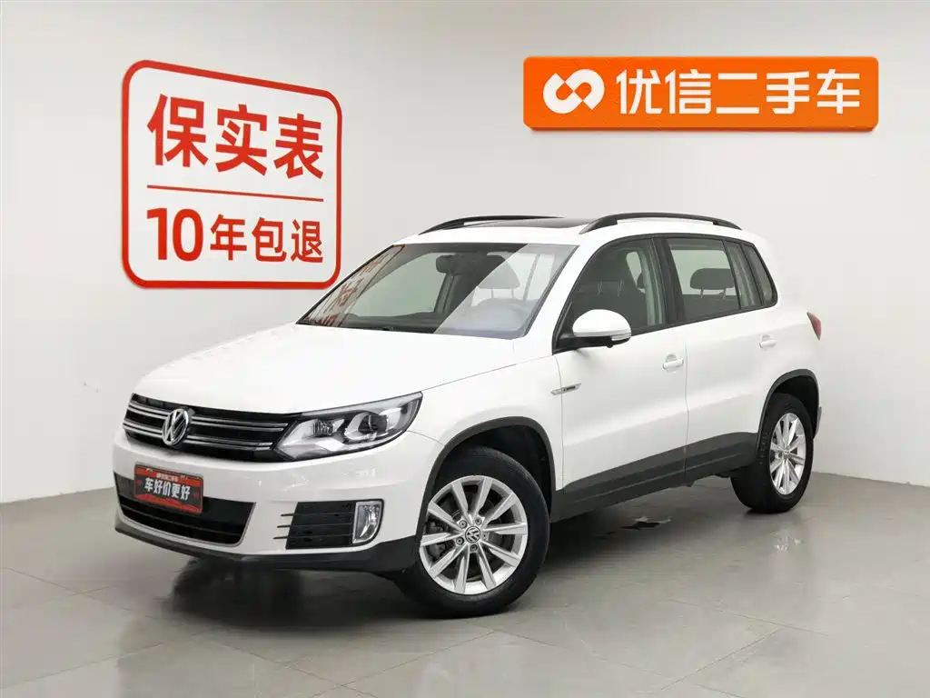 Volkswagen Tiguan 2017
