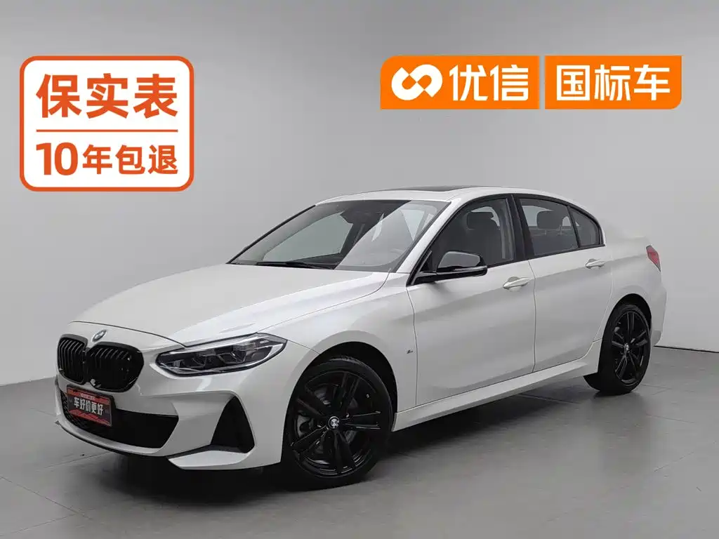 宝马1系 2021款 125i M运动曜夜版 2020