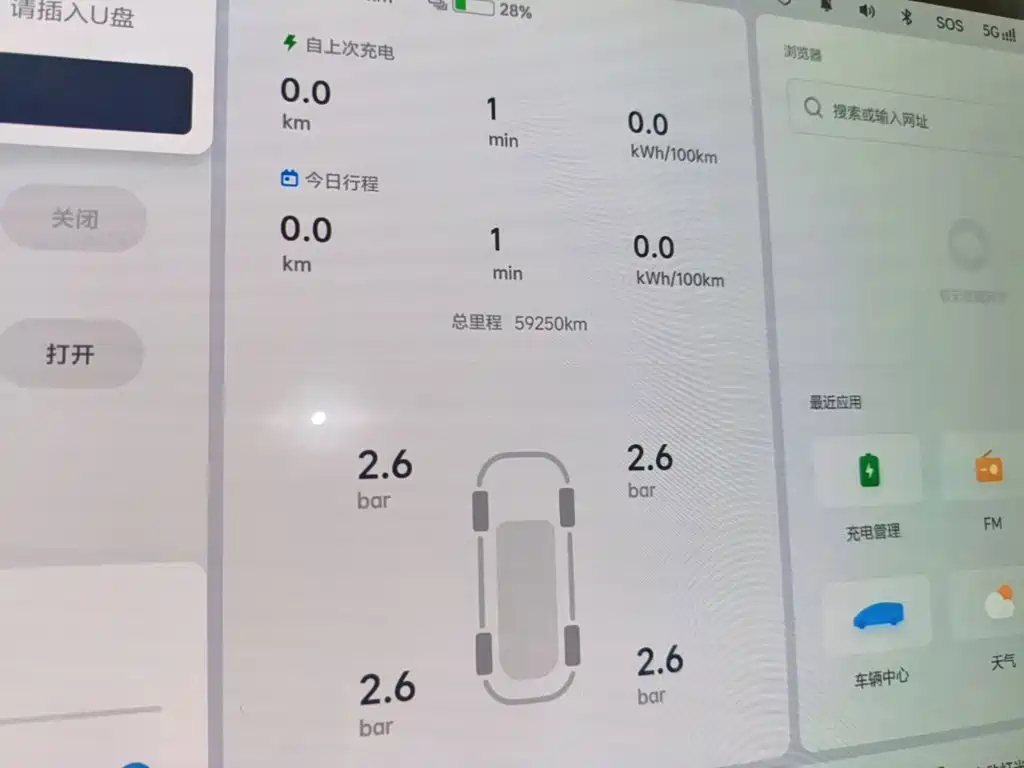 Li Auto Li MEGA — миниатюра 12