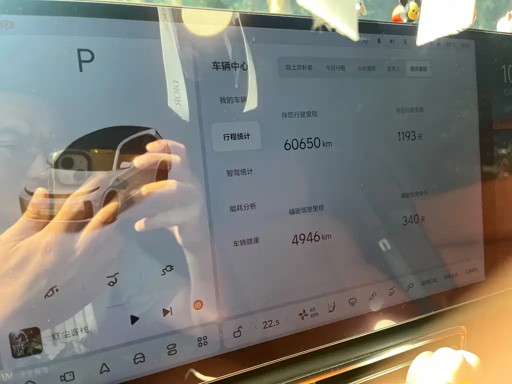 Li Auto Li L7 — миниатюра 9