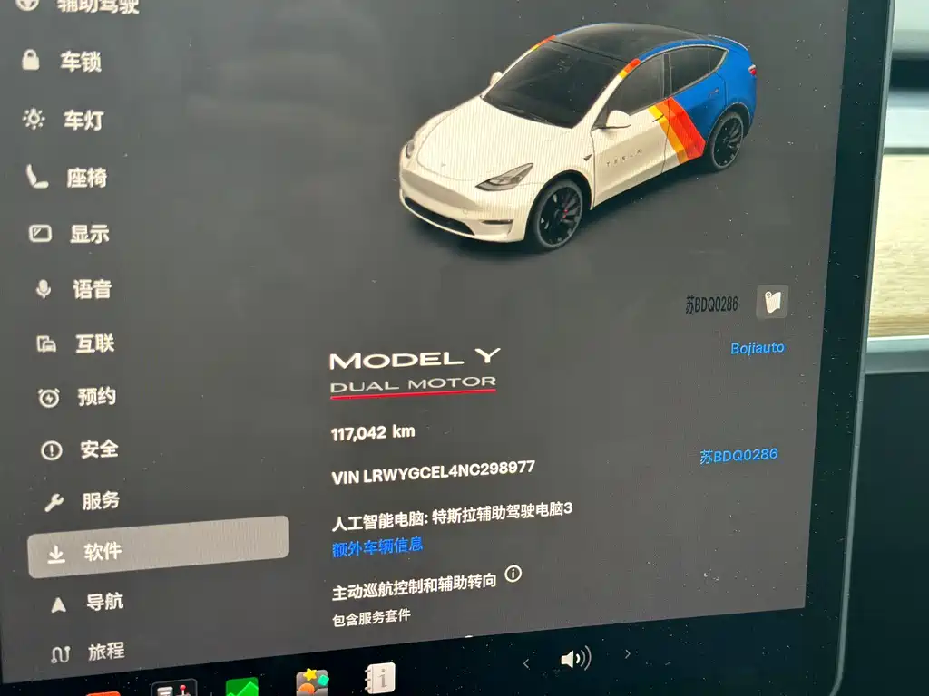 Tesla Model Y — миниатюра 11