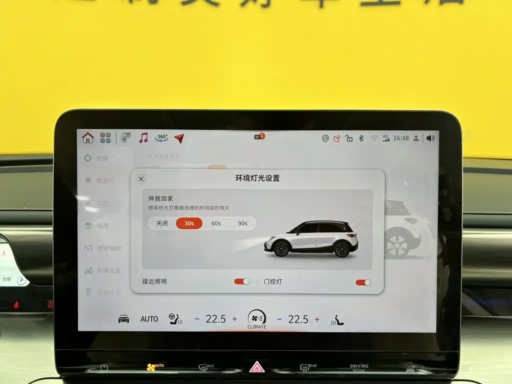 smart Smart #1 — миниатюра 24