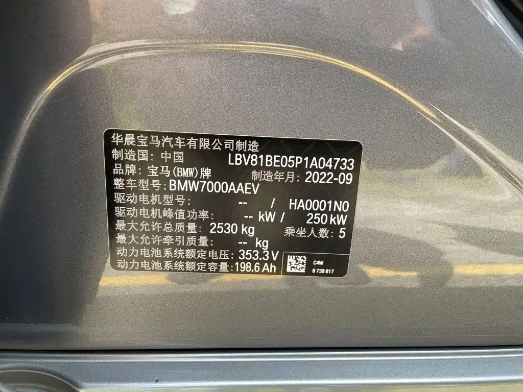 BMW i3 2022 — фото 16
