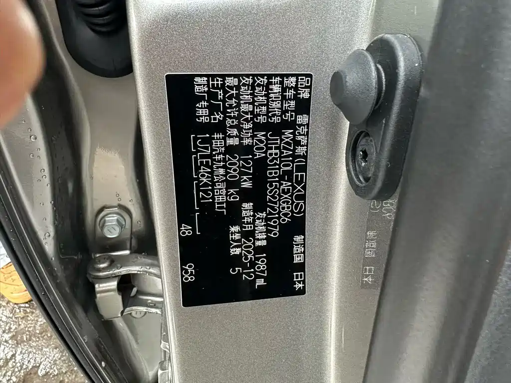 Lexus ES 2025 200 Premium