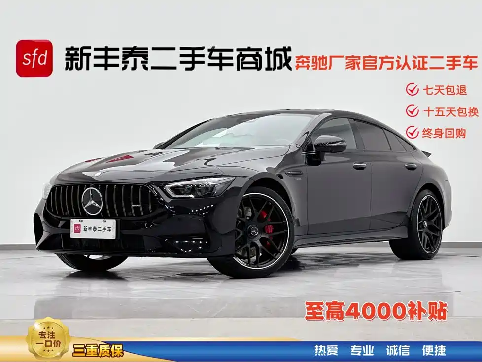 Mercedes-Benz AMG GT id 4674319 из Китая 19