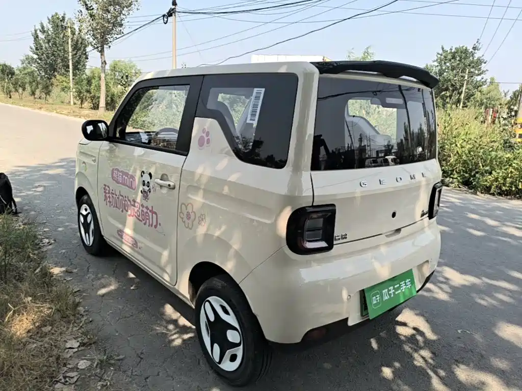 Galaxy Panda — миниатюра 5