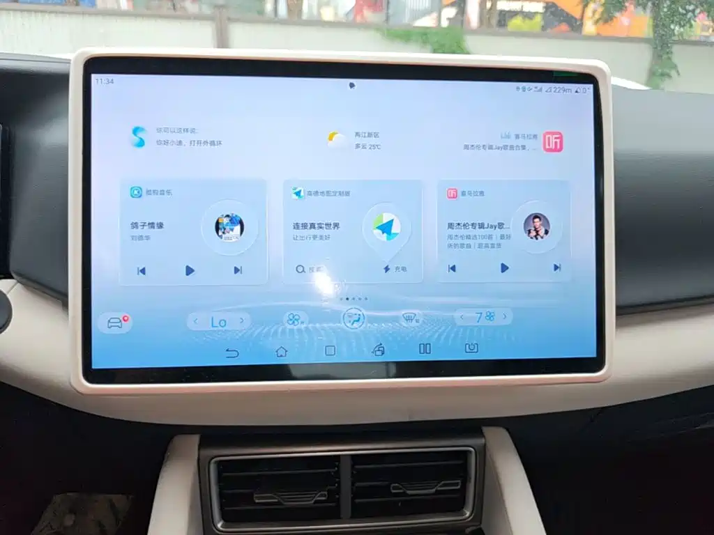 BYD Yuan UP — миниатюра 13