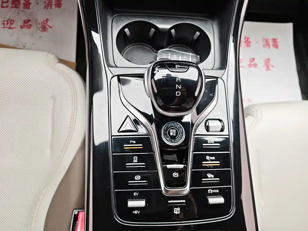 BYD Qin PLUS — миниатюра 13