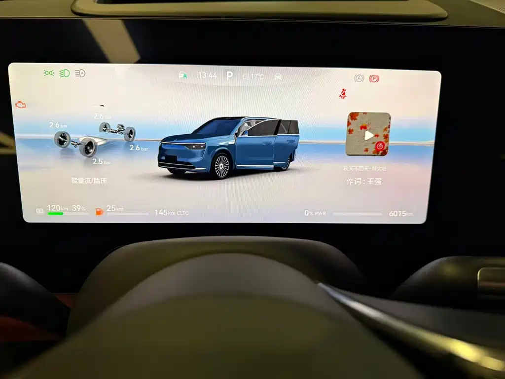 AITO ASK THE WORLD M8