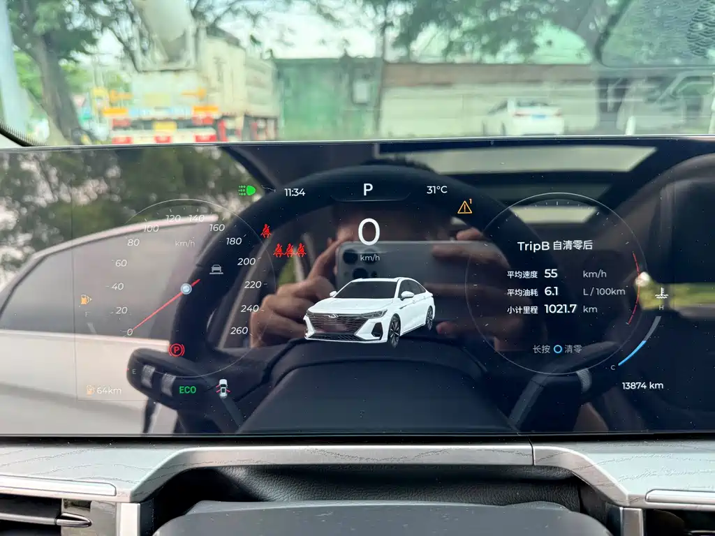 Chery Arrizo 8 — миниатюра 15