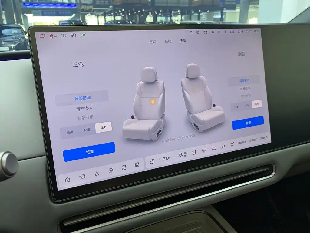 Li Auto Li i6 — миниатюра 27