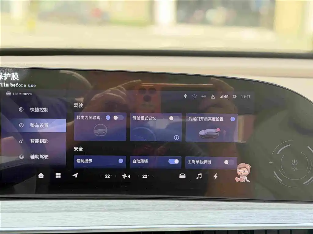 Exeed Yaoguang C-DM — миниатюра 12